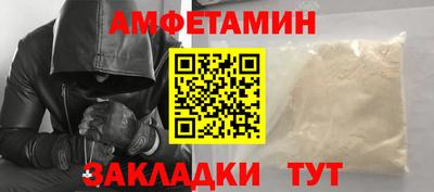 гидра Ангарск