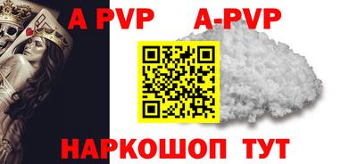 мефедрон Анжеро-Судженск