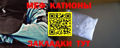 мефедрон Анжеро-Судженск