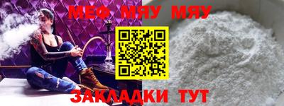 гидра Ангарск