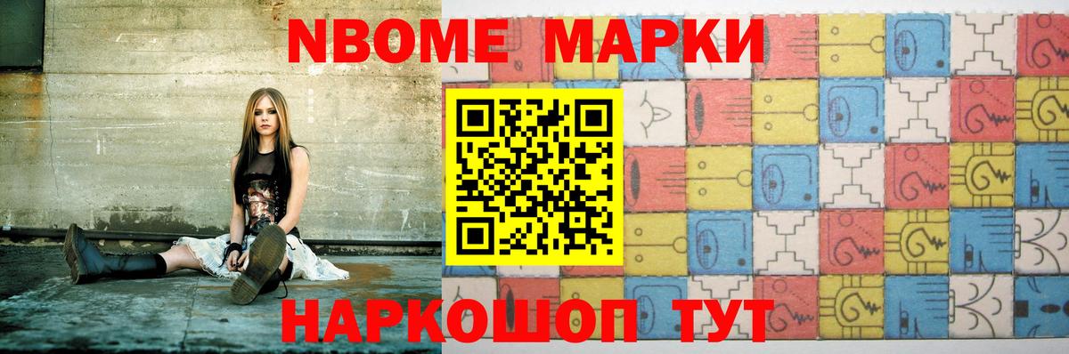 ТГК  Вход с VPN  КОКАИН  Архангельск  ГАШИШ  Купить наркоту  Канабис  МЕФ кристаллы 