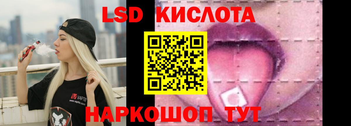 Архангельск  Лсд 25 экстази ecstasy  Вход с VPN  LSD-25 экстази ecstasy 