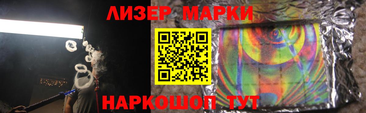 Лсд 25 экстази ecstasy Архангельск