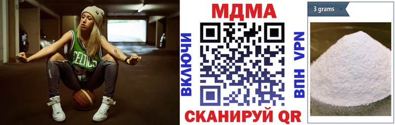 мега сайт  Архангельск  MDMA VHQ 