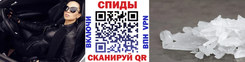 МЕТАМФЕТАМИН витя  Архангельск 