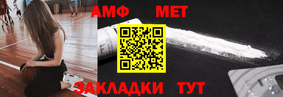 МЕТАМФЕТАМИН винт  МЕТАМФЕТАМИН винт  МЕТАМФЕТАМИН  Вход с VPN  Архангельск 
