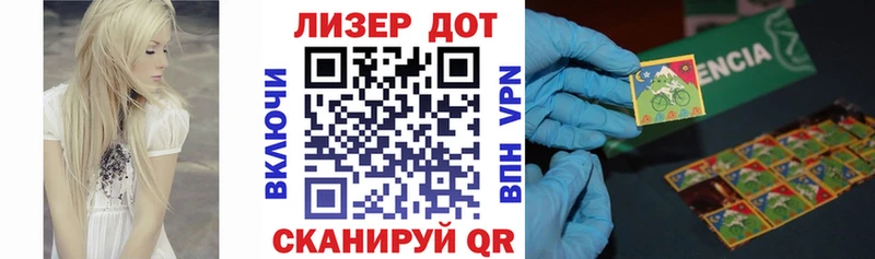 Наркотические марки 1,5мг  KRAKEN   Архангельск 