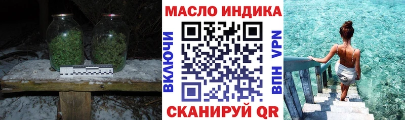 как найти закладки  Архангельск  ТГК гашишное масло 