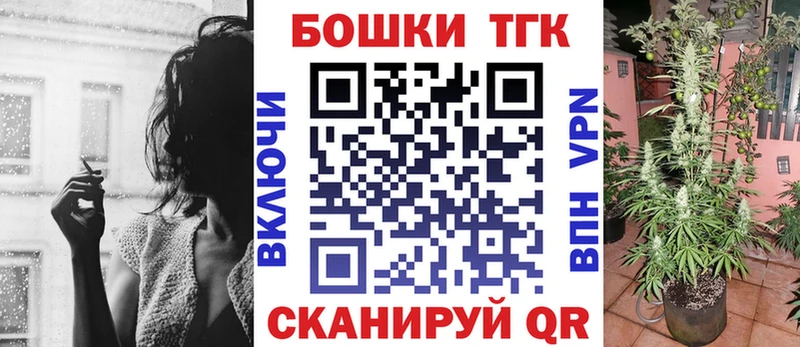 как найти закладки  Архангельск  Бошки марихуана THC 21% 
