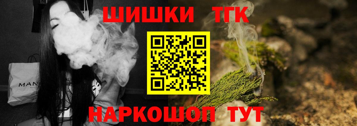 Бошки Шишки Amnesia  Вход с VPN  Архангельск  Канабис Amnesia 
